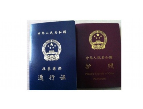 从深圳出发，一步到位拿匈牙利永居：避坑指南与提速方案